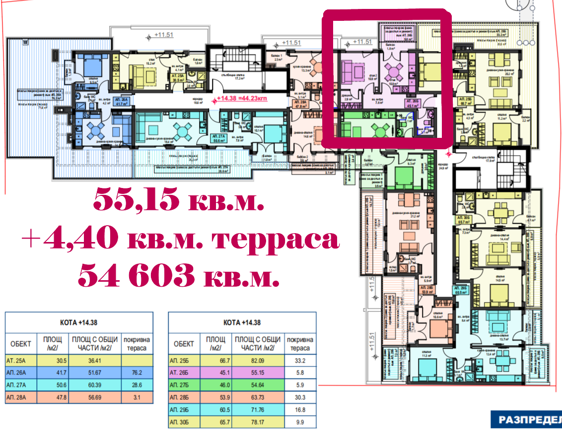Апартаменты в Бургасе, Болгария, 57 м² - фото 13