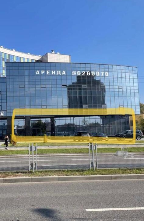 Офис Минск, Беларусь, 475 м² - фото 2