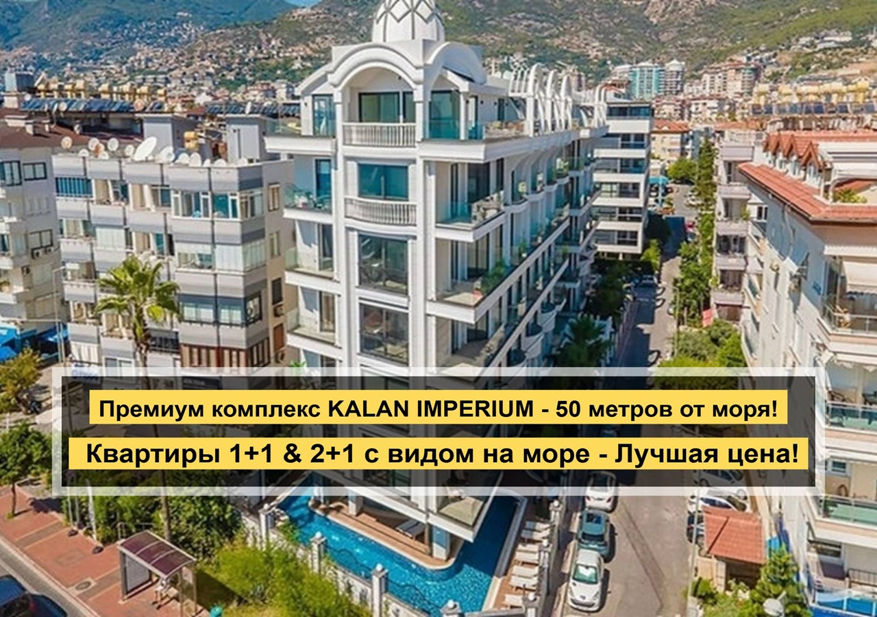 Апартаменты в Алании, Турция, 60 м² - фото 1