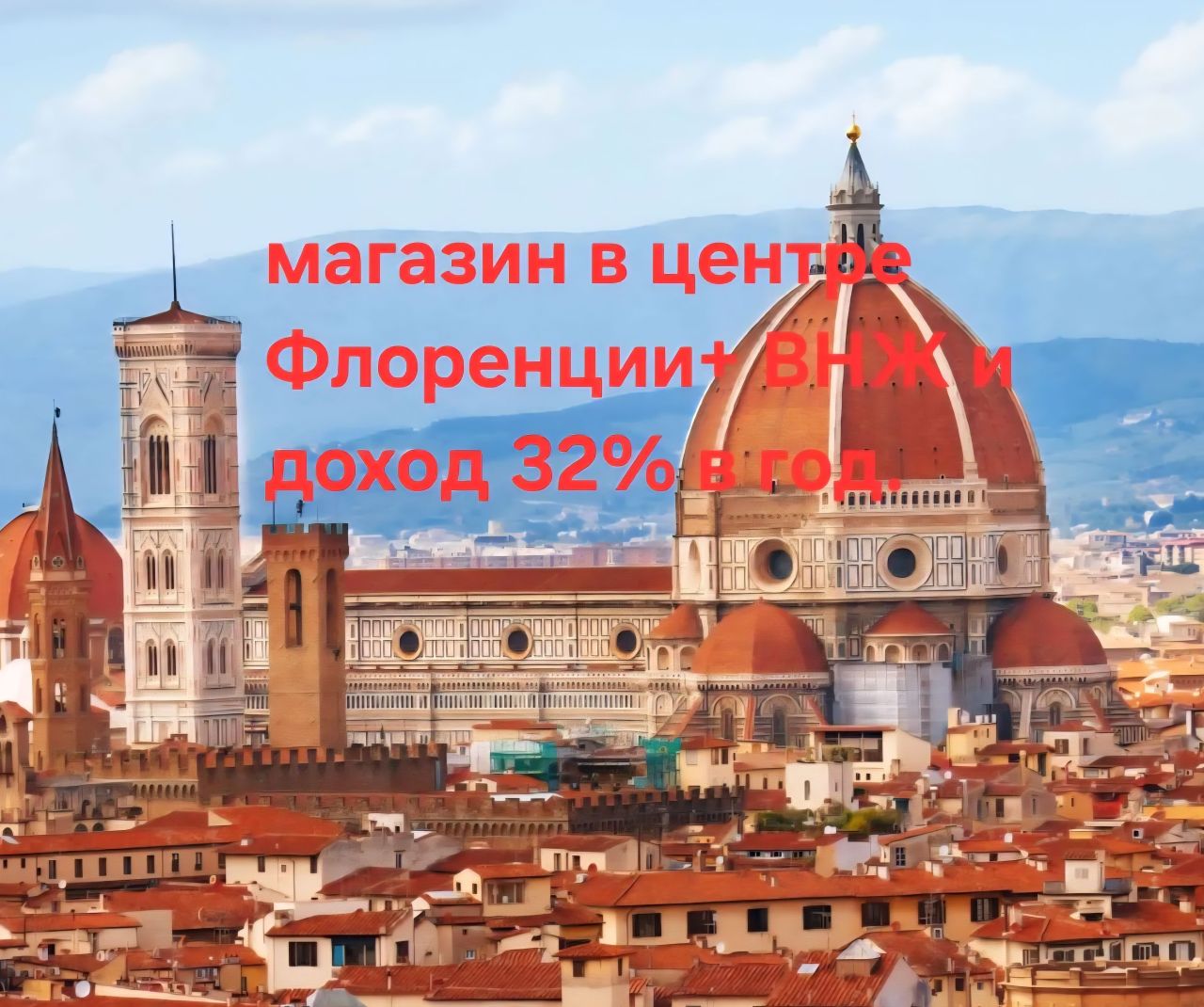 Магазин во Флоренции, Италия, 97 м² - фото 1