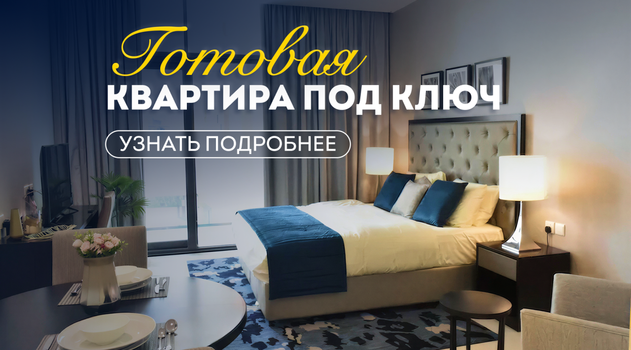 Студия в Дубае, ОАЭ, 41.21 м² - фото 1