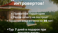 Вилла за 129 097 евро в Убуде, Индонезия