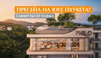 Апартаменты за 92 406 евро на острове Пхукет, Таиланд