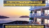 Апартаменты за 435 000 евро в Стамбуле, Турция