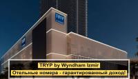 Апартаменты за 114 557 евро в Измире, Турция