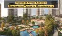 Апартаменты за 333 717 евро в Стамбуле, Турция
