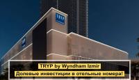 Инвестиционный проект за 29 745 евро в Измире, Турция