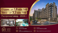 Квартира за 50 800 евро в Паттайе, Таиланд
