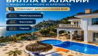 Вилла за 475 000 евро в Алании, Турция