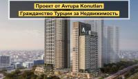Апартаменты за 289 935 евро в Стамбуле, Турция