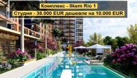 Апартаменты за 38 000 евро в Мерсине, Турция