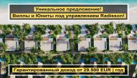 Вилла за 390 000 евро на Мальдивах