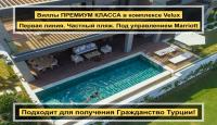Вилла за 2 235 372 евро в Яликаваке, Турция
