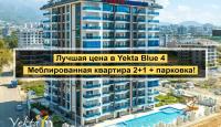 Апартаменты за 170 000 евро в Алании, Турция