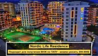 Апартаменты за 175 000 евро в Алании, Турция