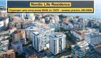 Апартаменты за 112 000 евро в Алании, Турция