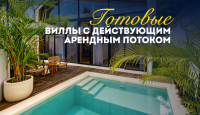 Вилла за 229 656 евро в Унгасане, Индонезия