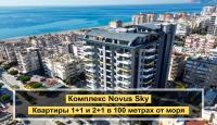 Апартаменты за 125 000 евро в Алании, Турция