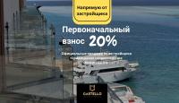 Студия за 133 770 евро в Хургаде, Египет