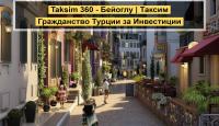 Апартаменты за 352 398 евро в Стамбуле, Турция