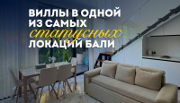Вилла за 129 994 евро в Нуса Дуа, Индонезия