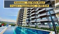 Апартаменты за 34 000 евро в Мерсине, Турция
