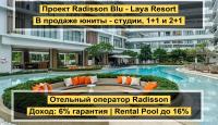 Апартаменты за 107 683 евро на пляже Банг Тао, Таиланд