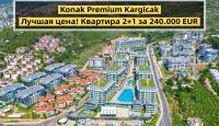 Апартаменты за 240 000 евро в Алании, Турция