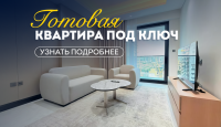 Квартира за 237 687 евро в Дубае, ОАЭ
