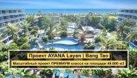 Апартаменты за 228 117 евро на пляже Банг Тао, Таиланд