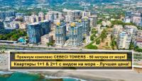 Апартаменты за 145 000 евро в Алании, Турция