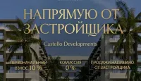Апартаменты за 145 670 евро в Хургаде, Египет