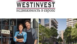 Магазин за 390 000 евро в Будапеште, Венгрия