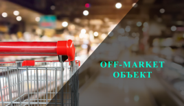 Магазин за 6 000 000 евро во Франкфурте-на-Майне, Германия