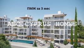 Квартира за 395 000 евро в Пафосе, Кипр