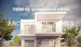 Вилла за 450 000 евро в Пафосе, Кипр