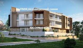 Таунхаус за 300 000 евро в Пафосе, Кипр