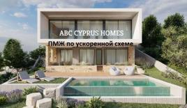 Вилла за 1 200 000 евро в Пафосе, Кипр