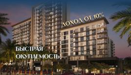 Квартира за 194 913 евро в Дубае, ОАЭ