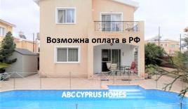 Вилла за 269 000 евро в Хлораке, Кипр