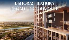 Студия за 149 407 евро в Дубае, ОАЭ