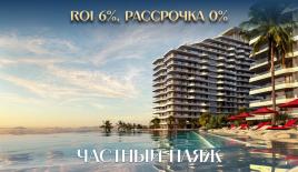 Квартира за 559 298 евро в Рас-эль-Хайме, ОАЭ