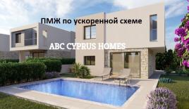 Вилла за 510 000 евро в Пафосе, Кипр