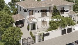 Вилла за 539 000 евро в Пафосе, Кипр