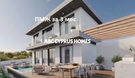 Вилла за 450 000 евро в Пафосе, Кипр