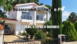 Вилла за 525 000 евро в Пафосе, Кипр