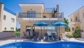 Вилла за 428 000 евро в Пафосе, Кипр