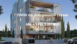 Квартира за 245 000 евро в Пафосе, Кипр