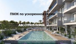 Апартаменты за 300 000 евро в Пафосе, Кипр