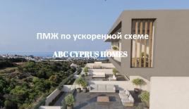 Апартаменты за 300 000 евро в Пафосе, Кипр